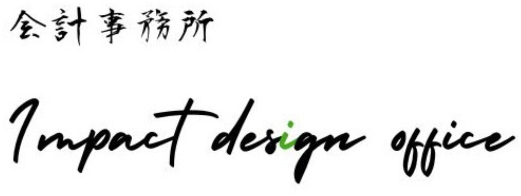 会計事務所Impact design office株式会社のロゴ